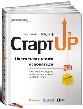 Лучшие 30 книг по бизнесу